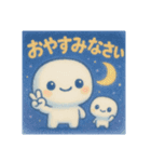 モチモチの日常フレーズ3（個別スタンプ：16）