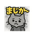 ゆるネコ×ストリート！（個別スタンプ：2）