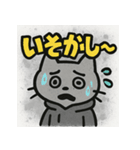 ゆるネコ×ストリート！（個別スタンプ：6）