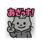 ゆるネコ×ストリート！（個別スタンプ：8）