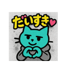 ゆるネコ×ストリート！（個別スタンプ：16）