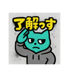 ゆるネコ×ストリート！（個別スタンプ：17）