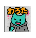 ゆるネコ×ストリート！（個別スタンプ：18）
