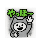 ゆるネコ×ストリート！（個別スタンプ：20）