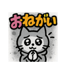ゆるネコ×ストリート！（個別スタンプ：21）