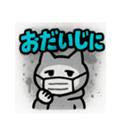 ゆるネコ×ストリート！（個別スタンプ：23）