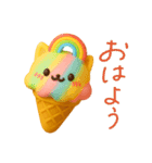 毎日使える♪ねこアイスの日常フレーズ（個別スタンプ：1）
