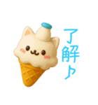 毎日使える♪ねこアイスの日常フレーズ（個別スタンプ：2）