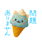 毎日使える♪ねこアイスの日常フレーズ（個別スタンプ：4）