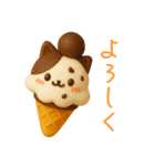毎日使える♪ねこアイスの日常フレーズ（個別スタンプ：5）