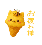 毎日使える♪ねこアイスの日常フレーズ（個別スタンプ：7）