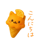 毎日使える♪ねこアイスの日常フレーズ（個別スタンプ：8）