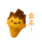 毎日使える♪ねこアイスの日常フレーズ（個別スタンプ：12）