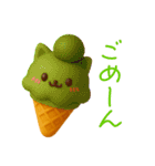 毎日使える♪ねこアイスの日常フレーズ（個別スタンプ：16）