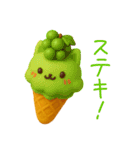 毎日使える♪ねこアイスの日常フレーズ（個別スタンプ：19）