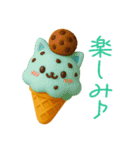 毎日使える♪ねこアイスの日常フレーズ（個別スタンプ：21）