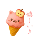 毎日使える♪ねこアイスの日常フレーズ（個別スタンプ：22）