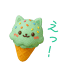毎日使える♪ねこアイスの日常フレーズ（個別スタンプ：23）