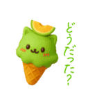 毎日使える♪ねこアイスの日常フレーズ（個別スタンプ：24）