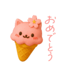 毎日使える♪ねこアイスの日常フレーズ（個別スタンプ：25）
