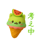 毎日使える♪ねこアイスの日常フレーズ（個別スタンプ：27）