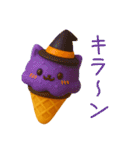 毎日使える♪ねこアイスの日常フレーズ（個別スタンプ：28）