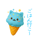 毎日使える♪ねこアイスの日常フレーズ（個別スタンプ：29）