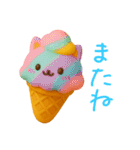 毎日使える♪ねこアイスの日常フレーズ（個別スタンプ：32）