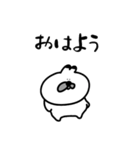 うさぎイヌ（個別スタンプ：1）