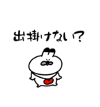 うさぎイヌ（個別スタンプ：17）