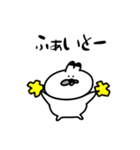 うさぎイヌ（個別スタンプ：21）