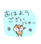 にゃんにゃんネコネーコ（個別スタンプ：2）