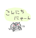 にゃんにゃんネコネーコ（個別スタンプ：3）