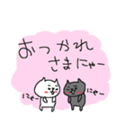 にゃんにゃんネコネーコ（個別スタンプ：6）