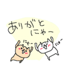 にゃんにゃんネコネーコ（個別スタンプ：7）