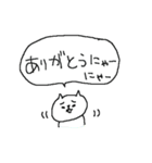にゃんにゃんネコネーコ（個別スタンプ：8）