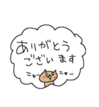 にゃんにゃんネコネーコ（個別スタンプ：9）