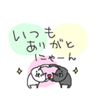 にゃんにゃんネコネーコ（個別スタンプ：10）