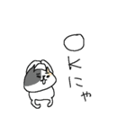 にゃんにゃんネコネーコ（個別スタンプ：11）