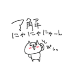 にゃんにゃんネコネーコ（個別スタンプ：13）