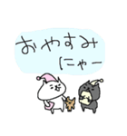 にゃんにゃんネコネーコ（個別スタンプ：14）