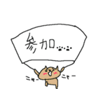にゃんにゃんネコネーコ（個別スタンプ：15）