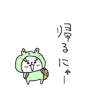 にゃんにゃんネコネーコ（個別スタンプ：16）