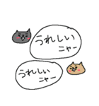 にゃんにゃんネコネーコ（個別スタンプ：19）