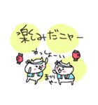にゃんにゃんネコネーコ（個別スタンプ：20）
