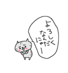 にゃんにゃんネコネーコ（個別スタンプ：23）