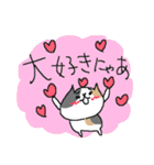 にゃんにゃんネコネーコ（個別スタンプ：24）