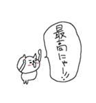 にゃんにゃんネコネーコ（個別スタンプ：25）