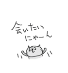 にゃんにゃんネコネーコ（個別スタンプ：26）