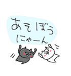 にゃんにゃんネコネーコ（個別スタンプ：27）